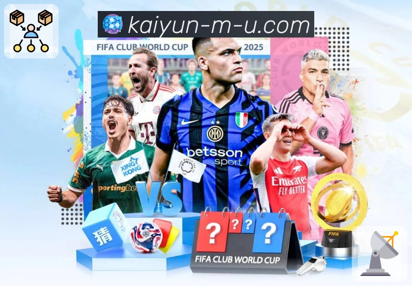 体育直播赛程由 开云 整理发布。