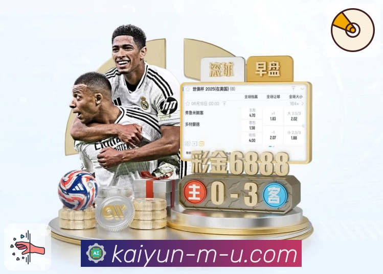 荣耀汇聚信任光芒